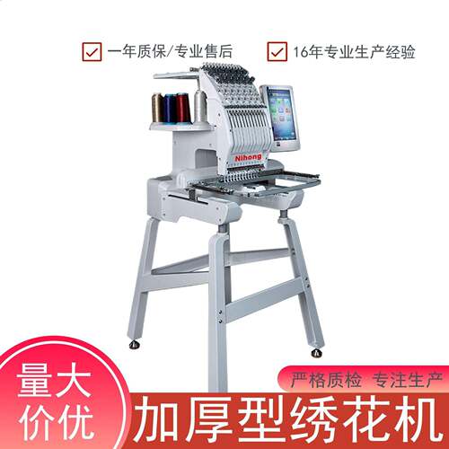 工业1201头绣花机全自动断线检测服装布标箱包个性化刺绣机器