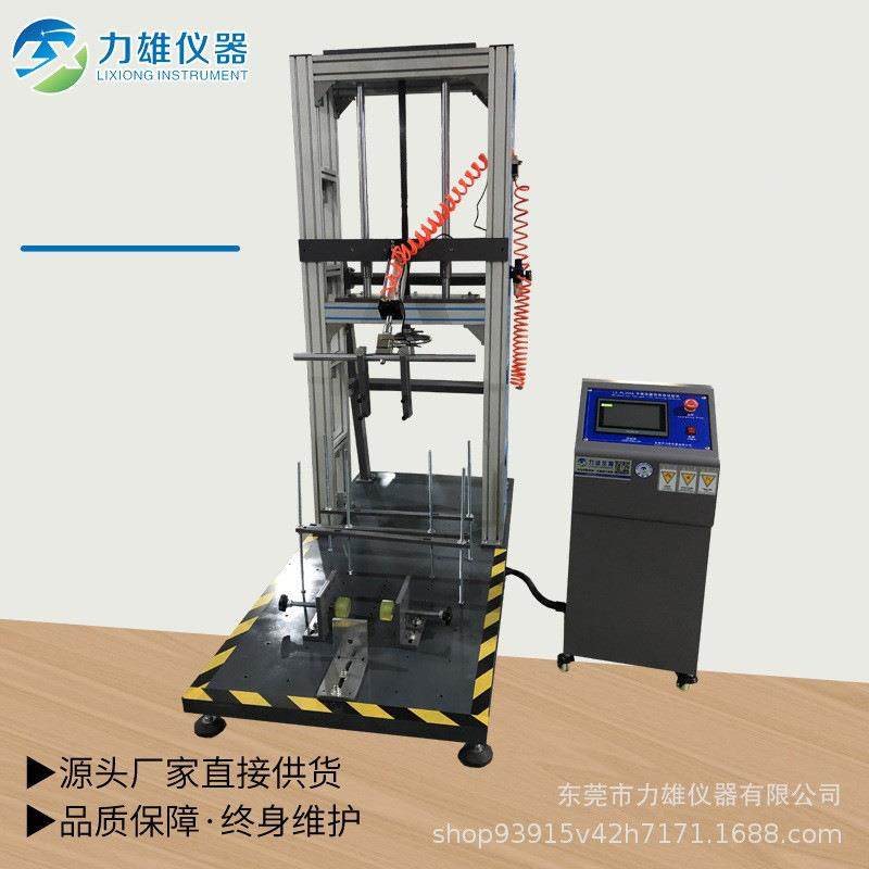 推车手把疲劳寿命测试机童车手把寿命试验机