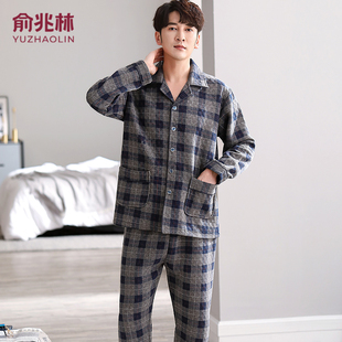 俞兆林睡衣男士春秋冬加厚纯棉长袖空气棉夹棉男款冬季夹层家居服