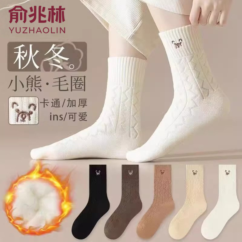 俞兆林冬季女中筒加厚加绒袜子卡通中筒可爱小熊百搭保暖地板毛圈