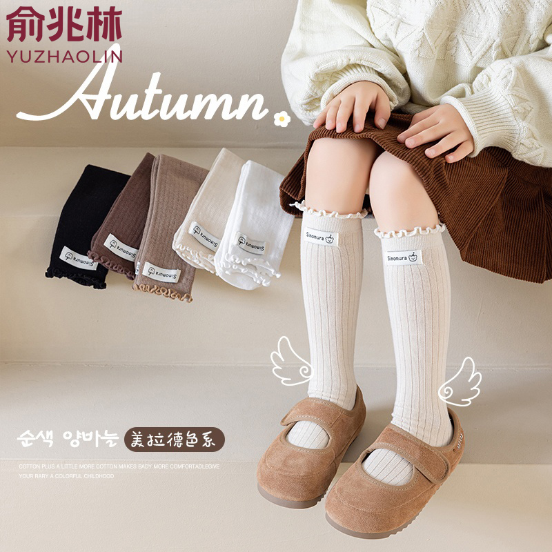 俞兆林女童袜子秋季棉质儿童韩系花边中筒袜直贴布标木耳边堆堆袜