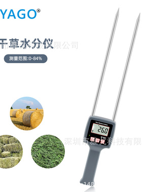 外贸热销TK100H便携式水分测试仪牧草/苜蓿草/稻草干草水分检测仪