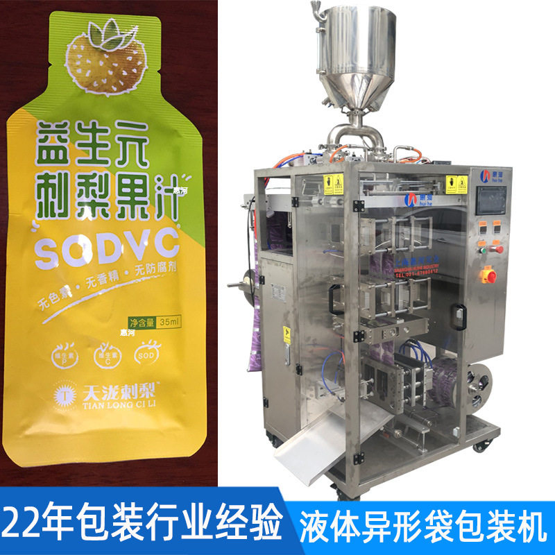 果酱果汁酵素饮品酒瓶嘴多列包装机固体饮料液体异形袋包装机