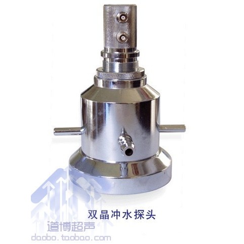 双晶充水超声波探头 超声波换能器 纵波换能器  超声波探伤探头