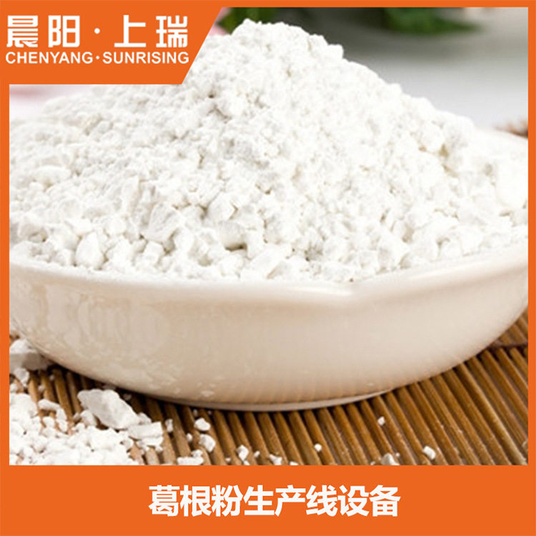 营养粉制作机器营养粉生产加工设备营养粉整套加工机器