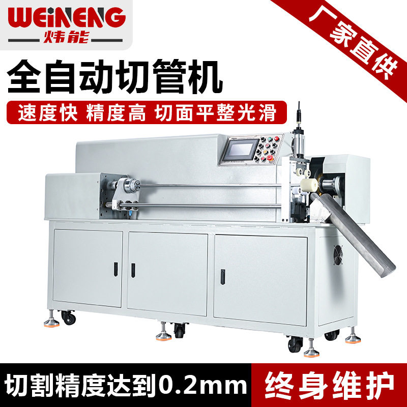 1200全自动切纸管机大直径数控纸管精切机纸筒多刀分切机设备厂家,五金/工具,剥线机,淘宝优惠券,粉丝福利购,淘宝优惠卷
