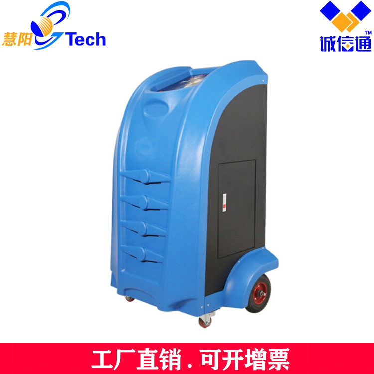 汽车全自动冷媒加注回收清洗机空调净化雪种制冷剂加注机SL-880