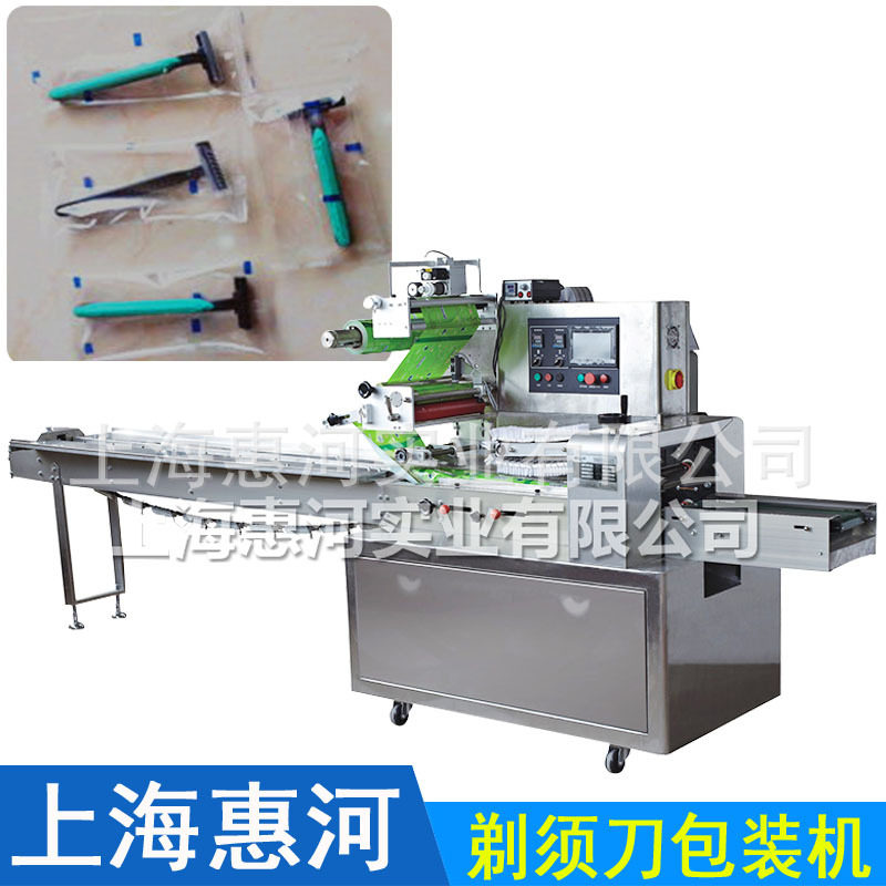 供应一次性剃须刀包装机宾馆一次性用品/梳子/牙刷枕式包装机
