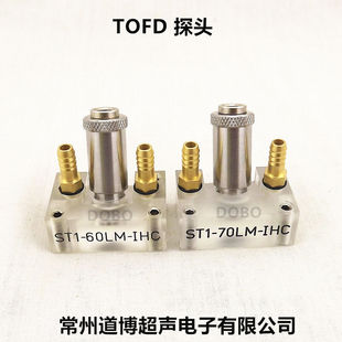 TOFD探头 焊缝检测  超声波探伤仪复合晶片斜探头45°60°70°