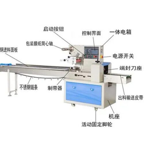 巧克力面包250-350枕式包装机手撕包枕式包装机