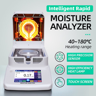 食品玉米饲料快速水分测定仪塑料颗粒卤素水分仪污泥固含量检测仪