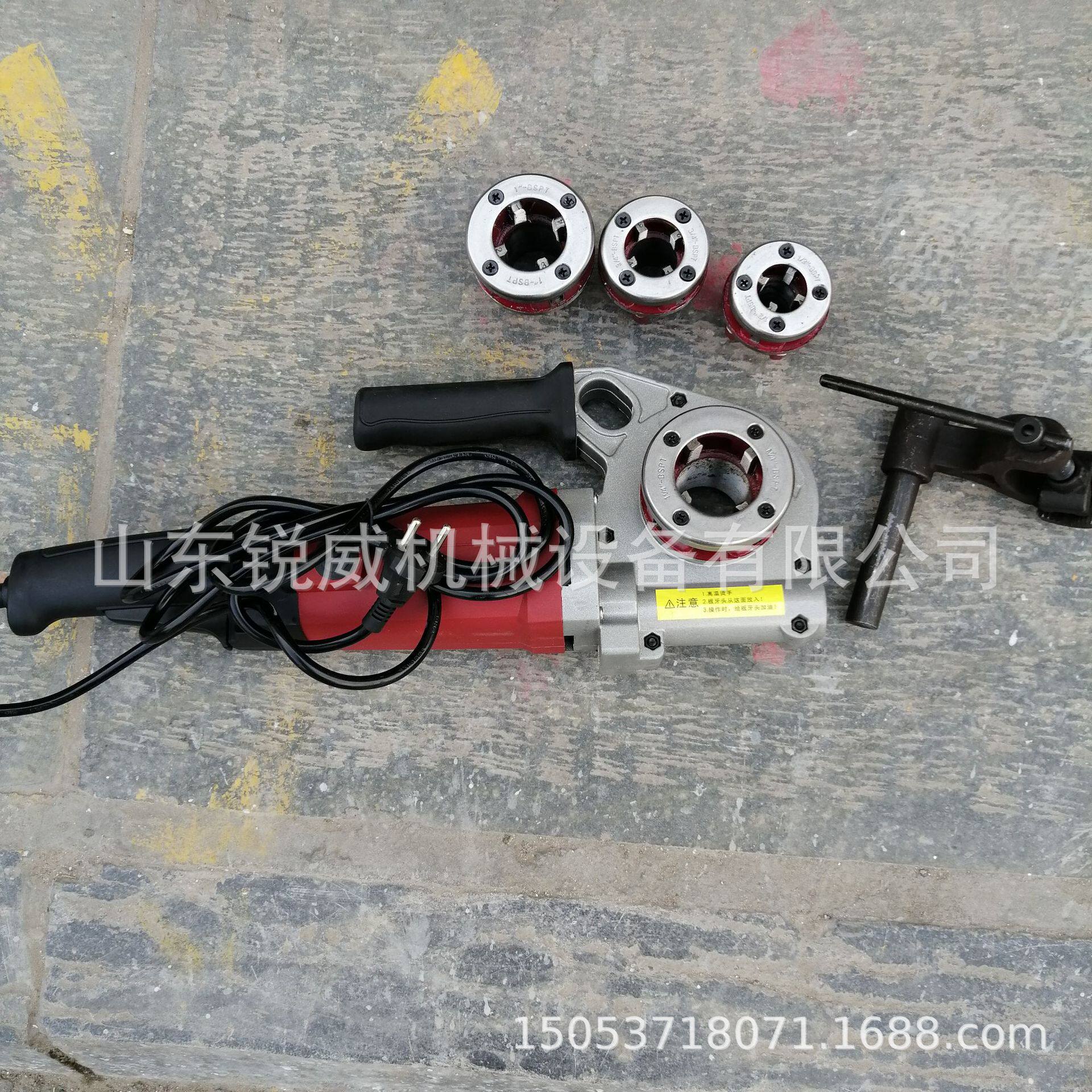 手持电动套丝机铰扳镀锌管套丝4分-1寸套丝机板牙