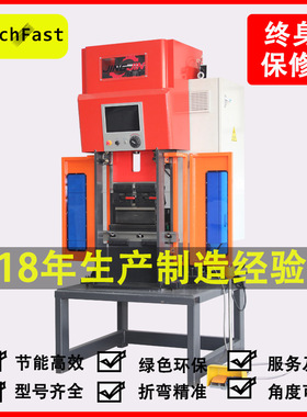 TOUCHFAST 12T400母线折弯 伺服数控 纯电动折弯机 全电动折边机