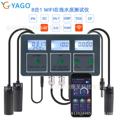 涂鸦WiFi八合一在线水质检测仪PH CF ORP盐度海水鱼缸水质测试仪