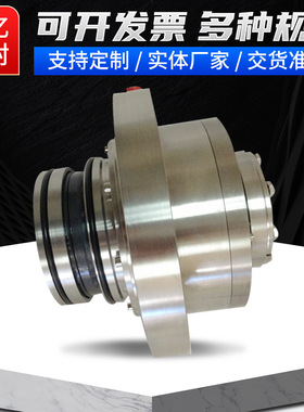 SR3D7F-15X搅拌器机械密封 吸收塔搅拌器机械密封 脱硫机械密封件