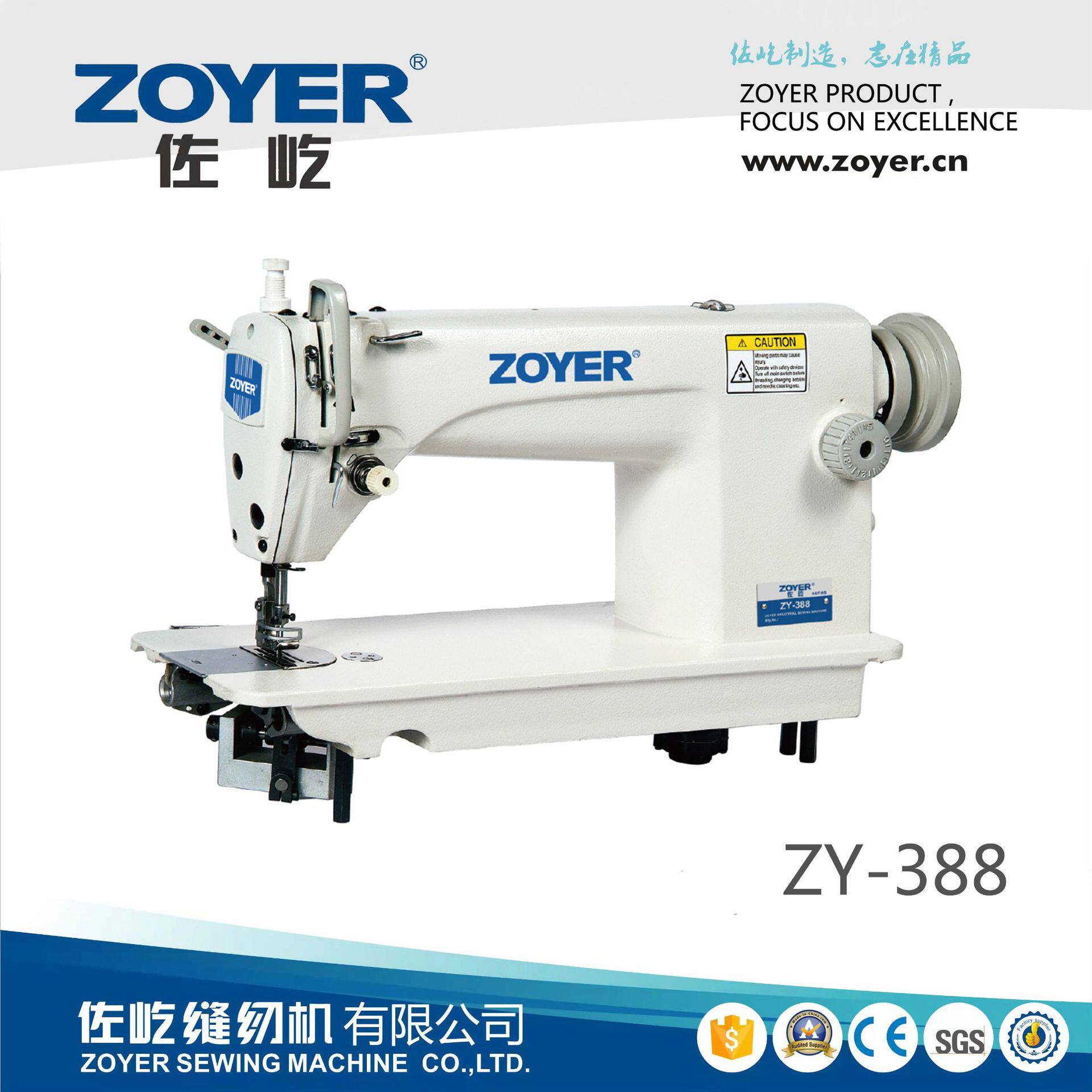 ZY-388贡针机佐屹西服双面呢大衣假珠边缝纫机珠点机厂家出品