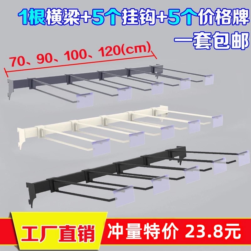 超市货架横梁加厚黑磨砂灰亚光烤漆方管横档粗挂杆标价牌线挂钩
