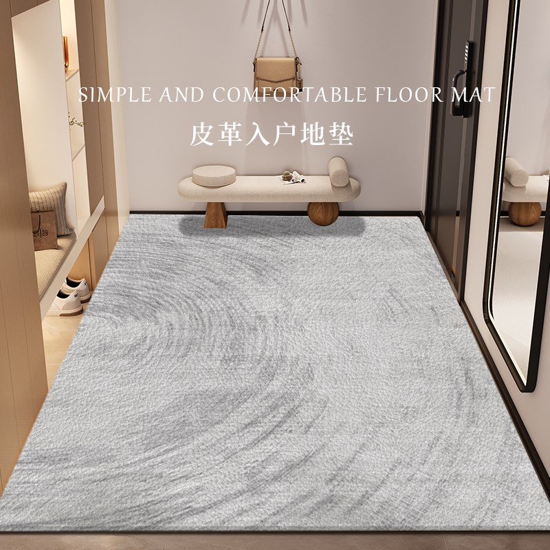 地垫入户门垫门口进门垫新款高级质感地毯皮革可擦洗入门地垫子