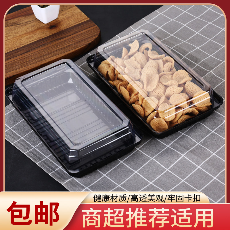 一次性方形糕点盒带盖透明加厚甜品零食包装盒