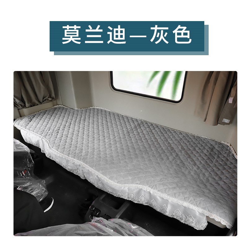 大运重卡N9H N8V n8E 风驰四季床垫四川现代创虎货车专用后卧铺垫