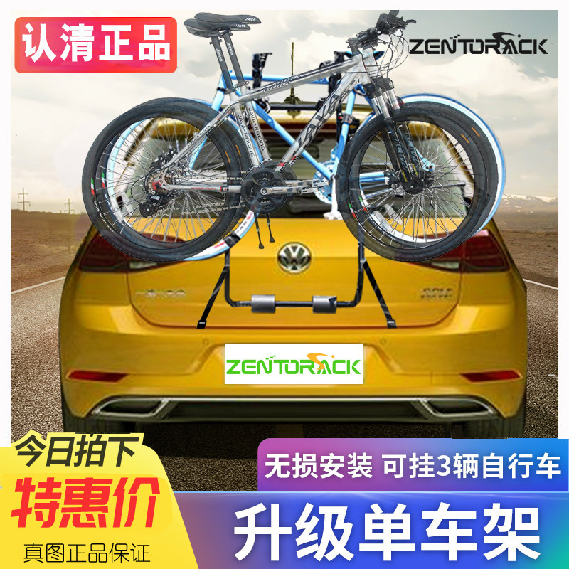 真图汽车行李架单车架车载后挂式车尾架后备箱三厢车SUV两厢越野