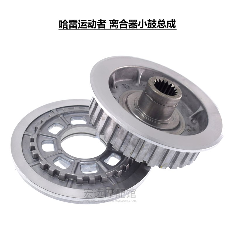适用于哈雷xl883 00 x8 v72离合器小鼓盖 离合器总成 小鼓压盘