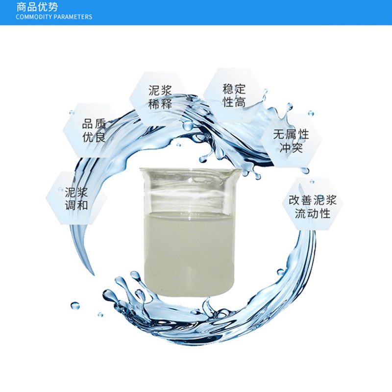 泡花碱 水玻璃 液体硅酸钠 液体桶装 耐火泥 粘结剂结合剂30KG/桶