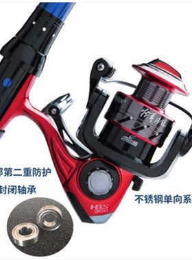 特奔HBS新款红色轮前防海水鱼线纺车海竿全金属钓鱼筏钓路亚轮新