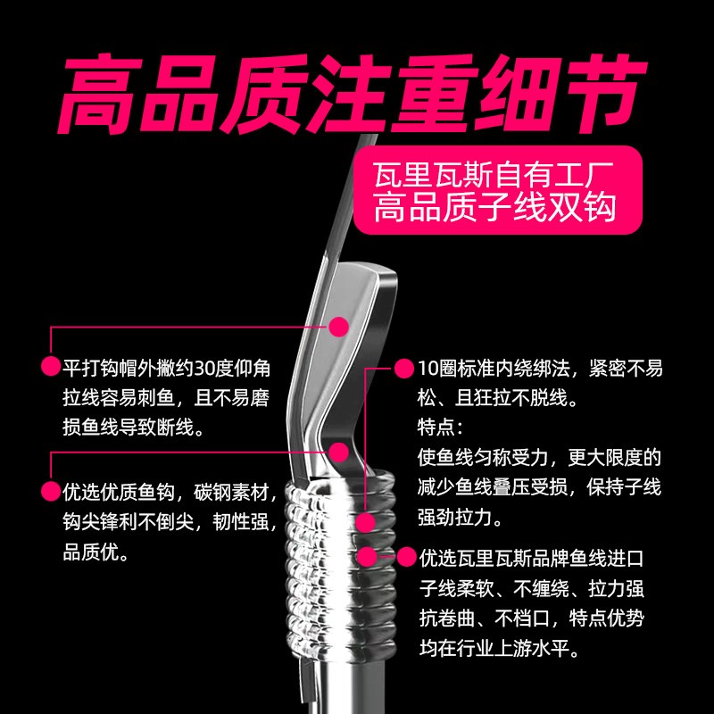 瓦里瓦斯鱼线新关东子线钩成品线组装高品质尼龙线钓鱼线