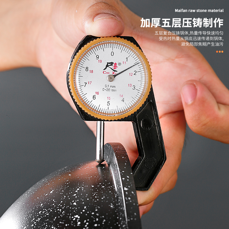 铝合金麦饭石涂层复底不粘炒锅三汁焖锅汤锅火锅商用醉鹅锅