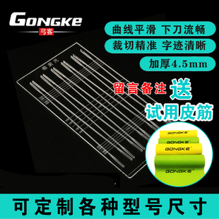 扁皮尺锥度尺扁皮筋裁切尺扁皮切割锥度尺有架无架尺加厚4.5mm