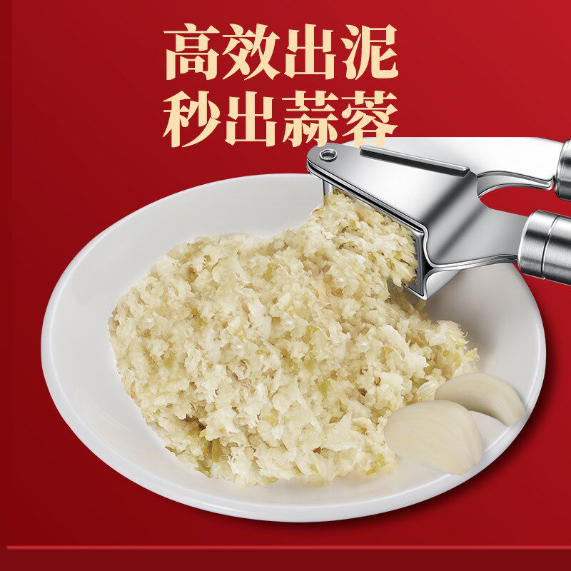 洁温优品316不锈钢加厚压蒜商用泥器捣蒜器手动大蒜夹蒜泥器家用
