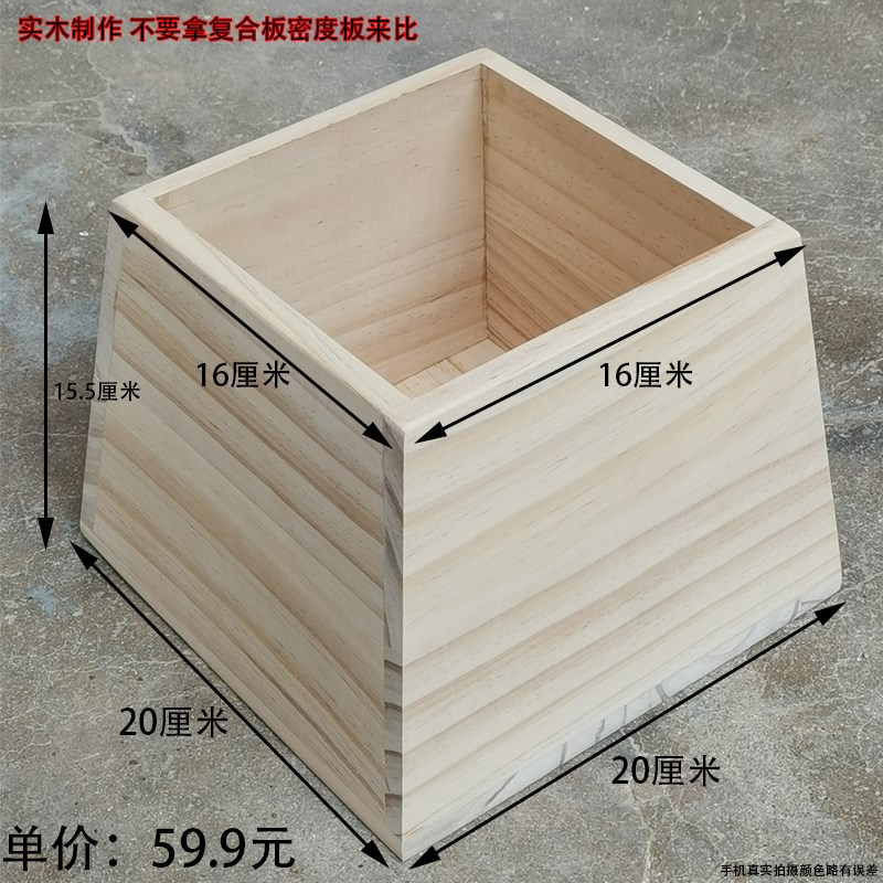 古代仿古米斛实木米斗木升子结婚用升老式木斗四方招财摆件搬迁