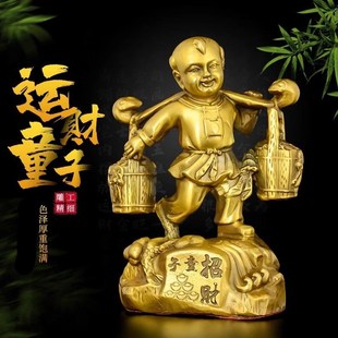仿铜运财童子摆件仿铜挑财善财童子办公室桌面工艺品