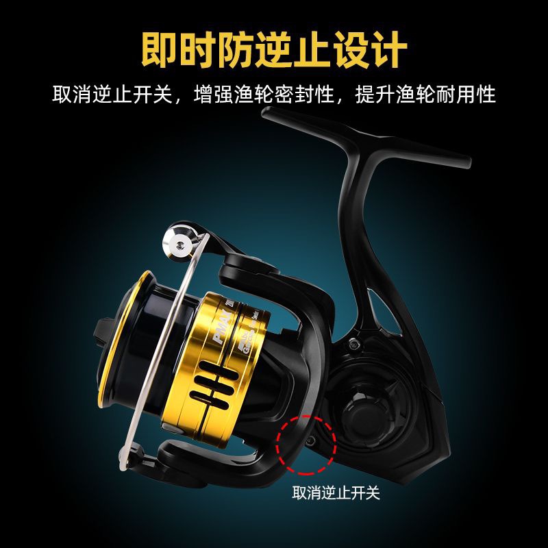 阿布pmx3代纺车轮阿布珀马仕三代斜口浅线杯泛用海水金属纺车轮