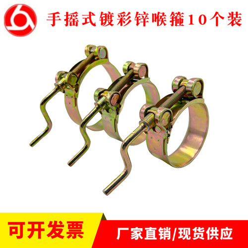 镀锌手摇式强力喉箍摇把镀锌重型卡箍抱箍水管固定管卡子管箍紧箍