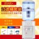 台式 冷热饮水机配套净水桶过滤自来水净化直饮家用办公一体型开水