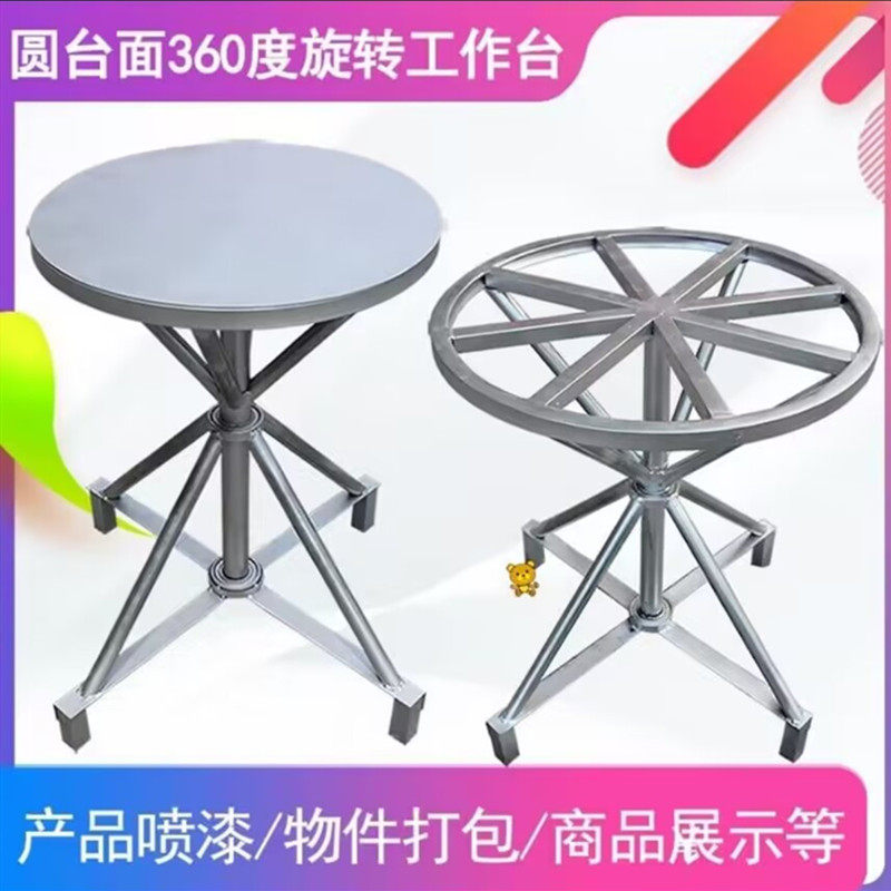 焊接转台承重转盘转盘底座手动旋转工作台多角度旋转台打包台喷漆