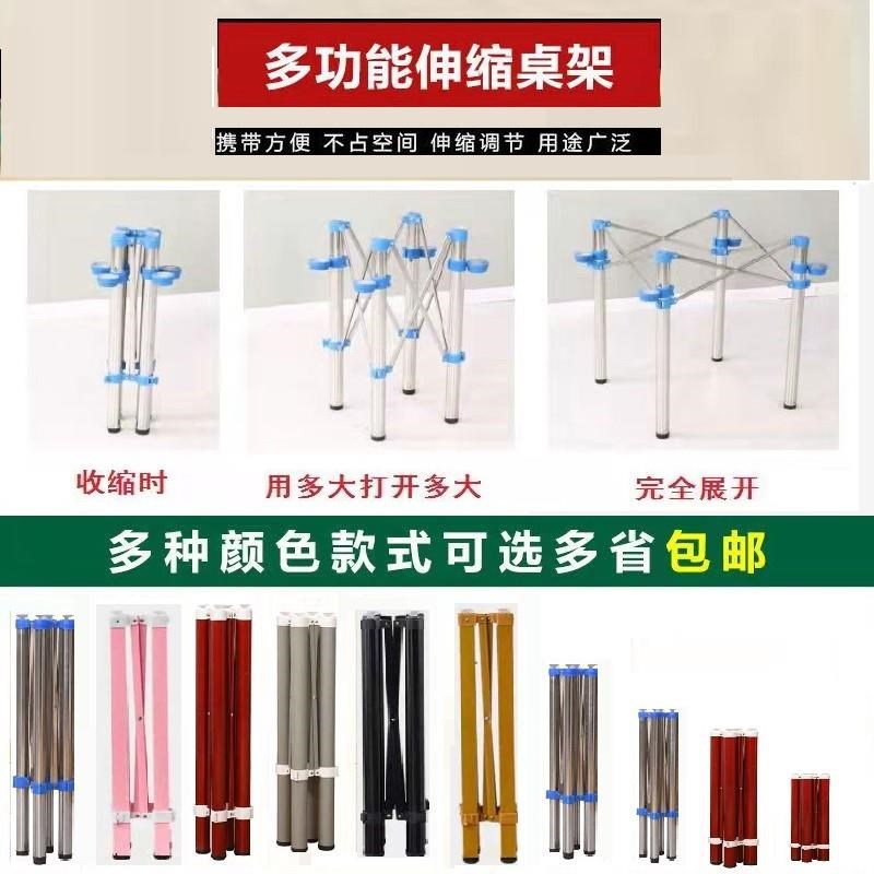 便携桌架不锈钢桌子腿支架折叠桌腿麻将桌脚可调节办公金属架子
