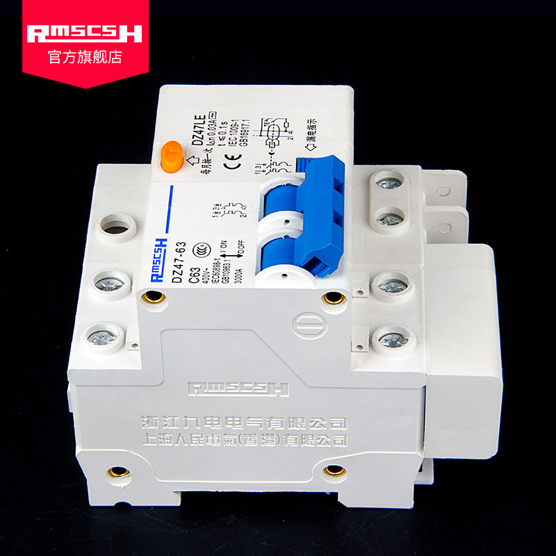 DZ7LE-3带漏电保护器总开关断路器家用空调2P空气开关20//3