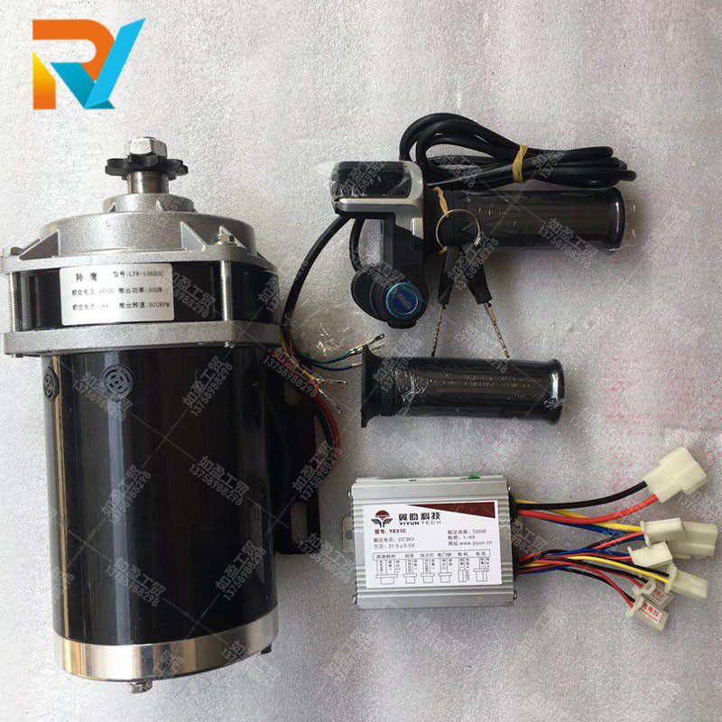 三轮车改装电动车套件有刷减速电机套装500W24V36V48V永磁直流