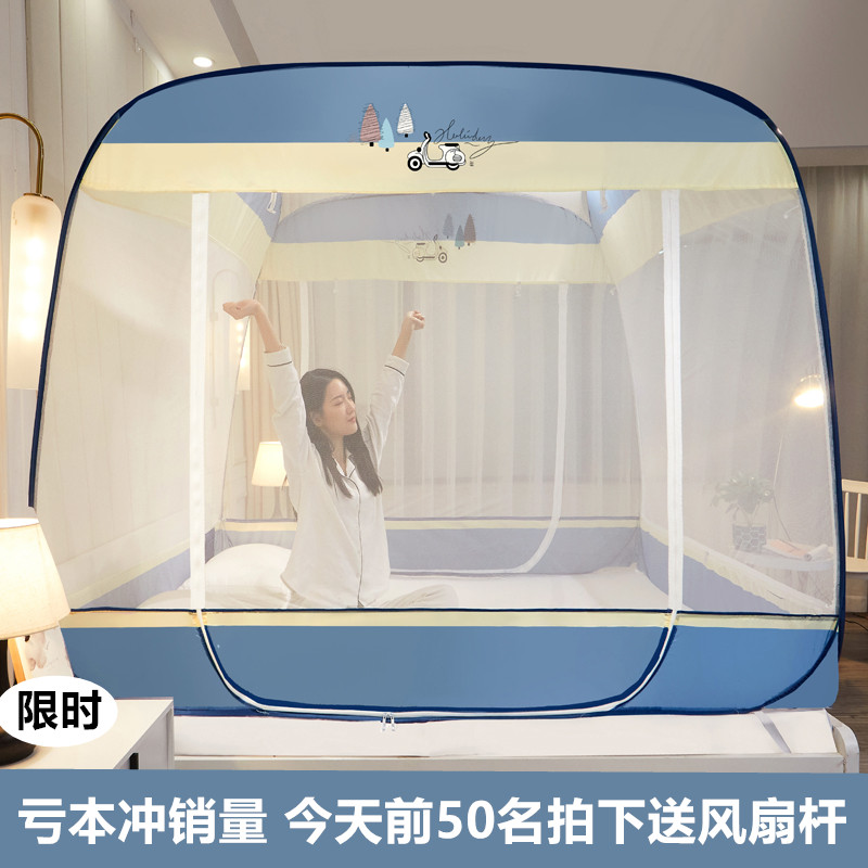 1米8x2米蚊帐家用2021新款蒙古包免安装夏天三门1.5床全底200x220