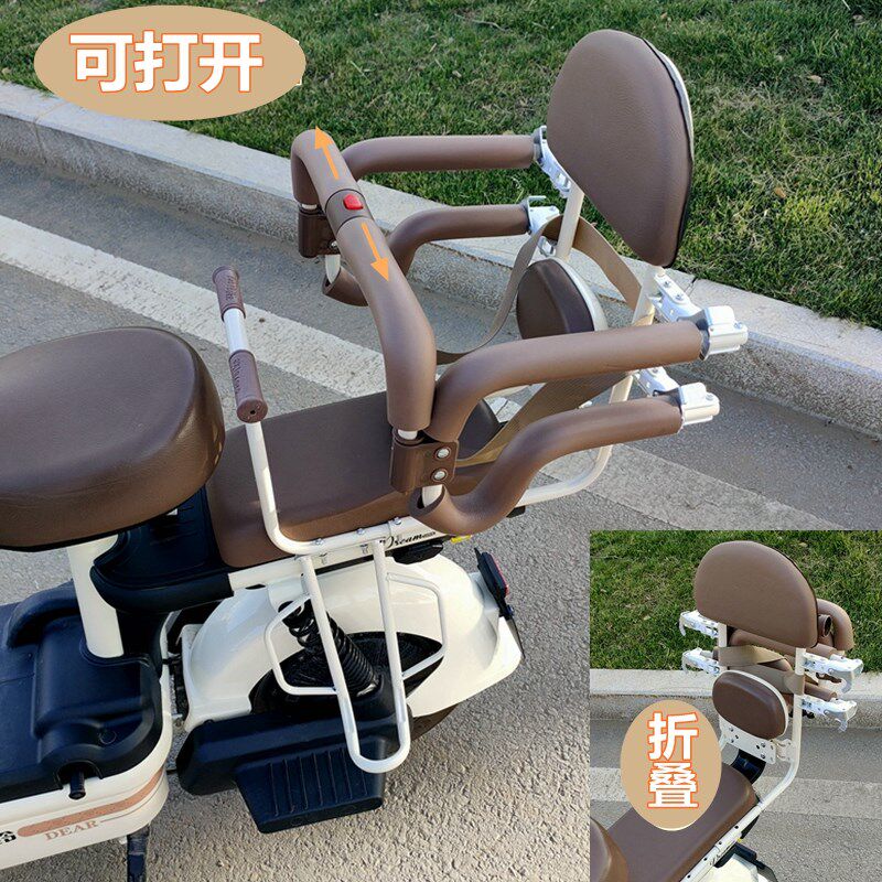 电动车可折叠儿童坐椅后置围栏电瓶车小孩宝宝安全后座椅护栏新款