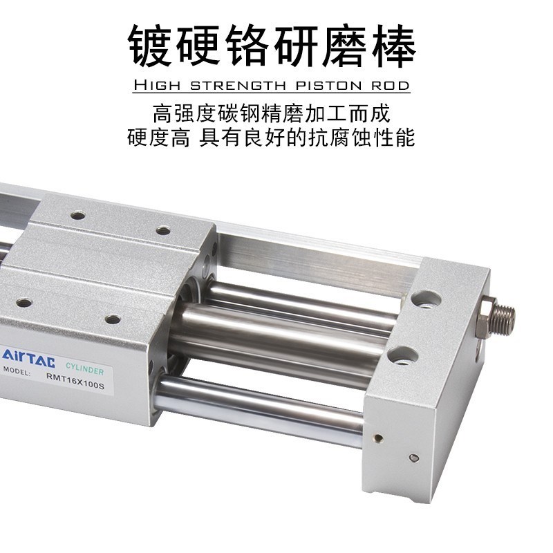 无杆气缸RMTXX100X1X200X300X0X0X00X700X0X1000S