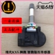 KX5.智跑.狮跑胎压传感器起亚轮胎压力监测感应车轮气压接收模块
