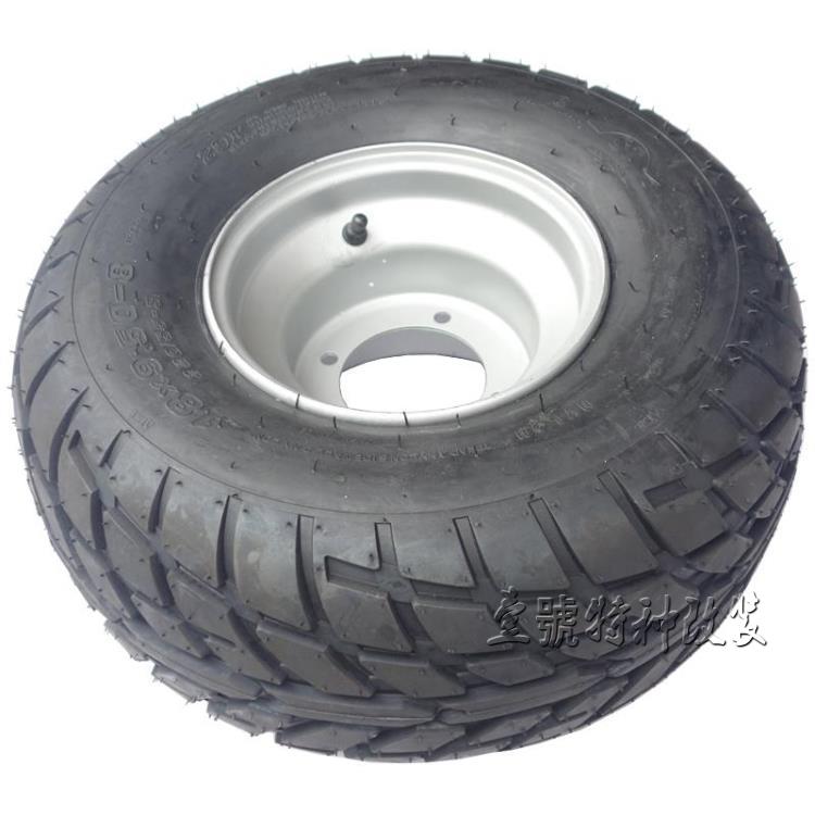 卡丁车沙滩车8寸真空耐磨轮胎19X7.00-8 18X9.-8寸公路轮胎轮毂
