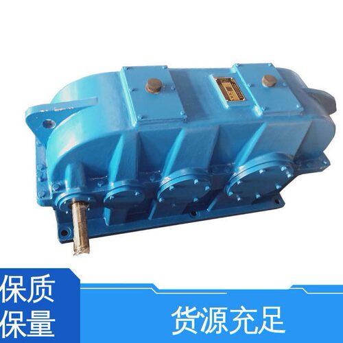 ZDY系列圆柱圆锥齿轮减速机DBY大功率硬齿面齿轮减速器