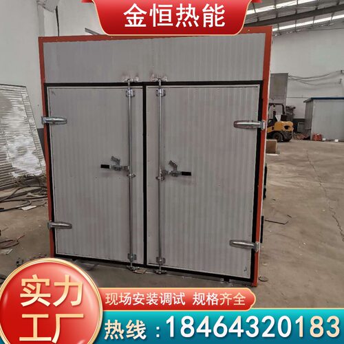 玫瑰花烘干机 多功能果蔬农产品烘干房 金银花热风循环烘干箱