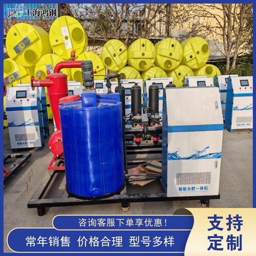 水肥一体机液体施肥机果园农田物联网单通道控制器物联网远程控制