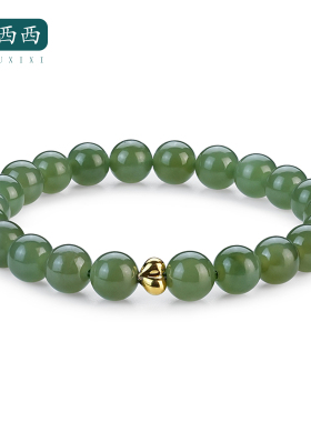 天然珠宝18k金和田玉晴水手串油润气质百搭送妈妈送老婆节日礼物